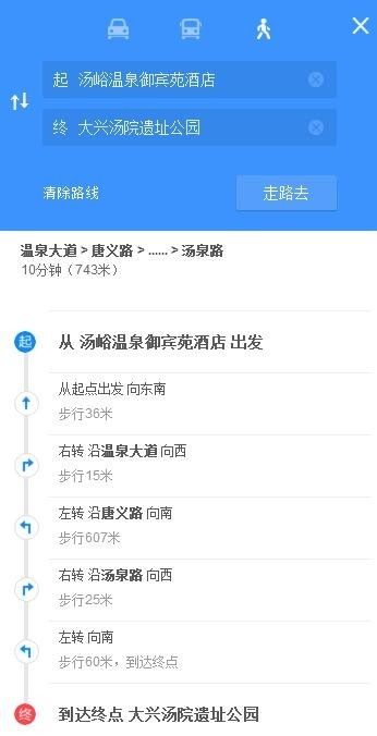 驚喜價99元！湯峪溫泉雙人票＋住宿＋雙早＋2張景區(qū)門票，周末不加收
