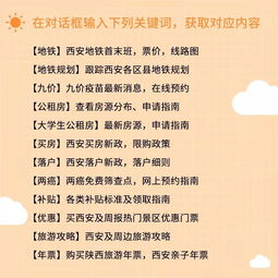 西安躍居全國十大暑期夜游人氣城市，網(wǎng)紅打卡地獲央視贊譽